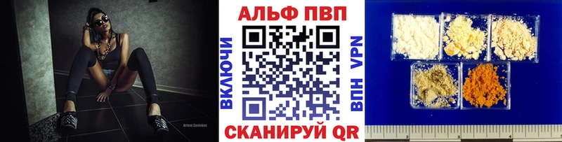 Где найти наркотики Бор Амфетамин  КОКАИН  ГАШ  Мефедрон  Галлюциногенные грибы  А ПВП  Бошки Шишки 