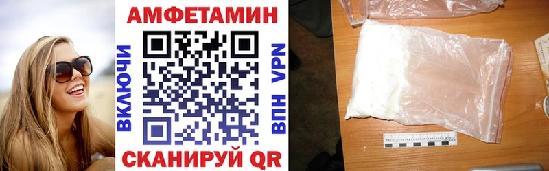 Amphetamine Premium  KRAKEN как войти  Бор 
