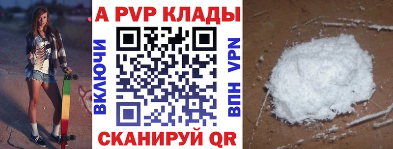 KRAKEN ONION  площадка состав  Alpha PVP мука  Бор 