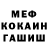 МЕТАДОН methadone Glen Burr