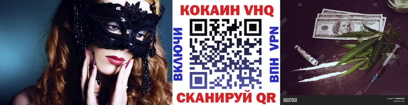 Cocaine Перу Бор
