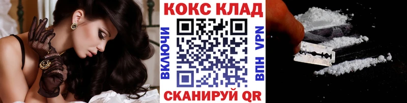 Кокаин FishScale  наркошоп  Бор 