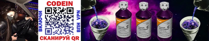 маркетплейс клад  Бор  Кодеин Purple Drank 