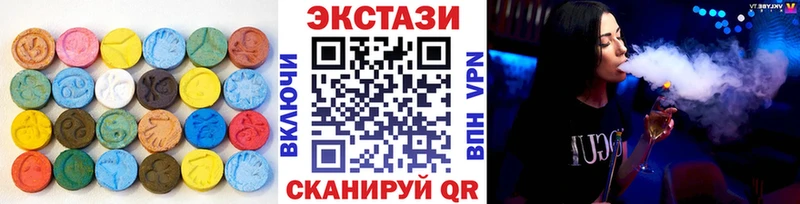 Экстази 250 мг  kraken онион  Бор 