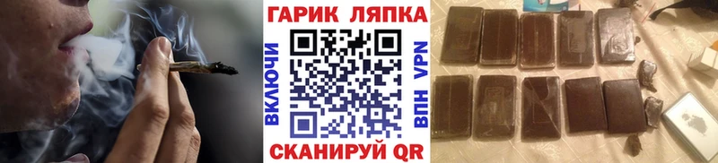 ГАШИШ индика сатива купить наркотик Бор