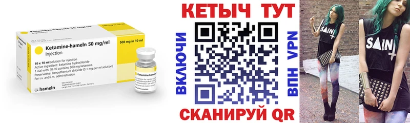 КЕТАМИН ketamine  KRAKEN онион  Бор 