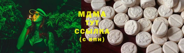 MDMA Балабаново