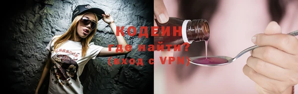 кокаин премиум Воткинск