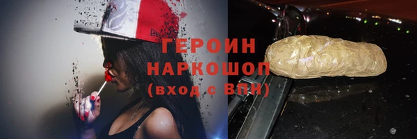 MDMA Балабаново