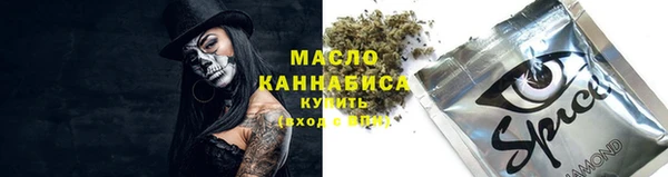 MDMA Балабаново