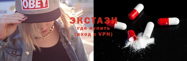 MDMA Балабаново