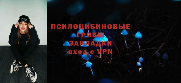 MDMA Балабаново