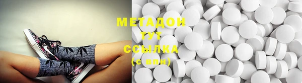 MDMA Балабаново
