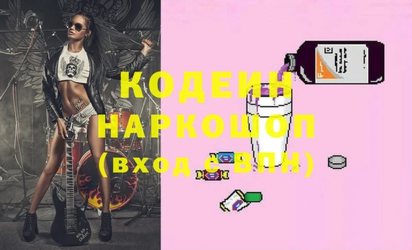 экстази Вуктыл