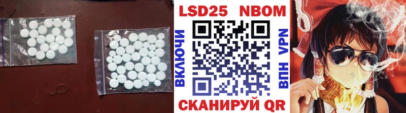 Лсд 25 экстази ecstasy  Бор 