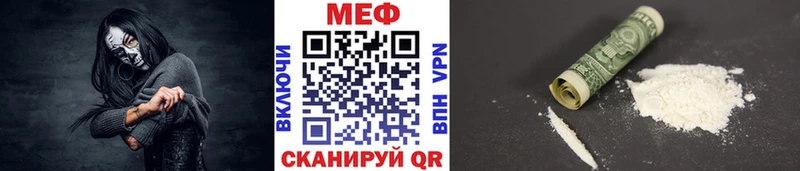 МЕФ 4 MMC  купить наркотики сайты  Бор 