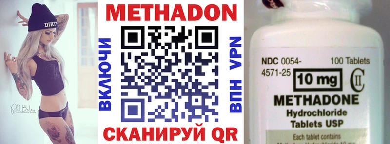 Метадон VHQ  mega вход  Бор  наркошоп 