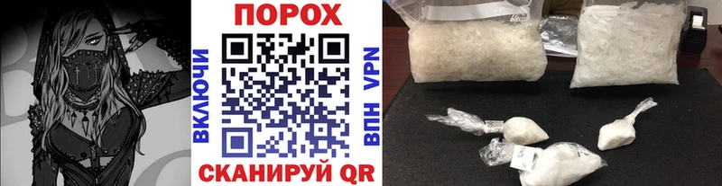 Первитин пудра  Бор 
