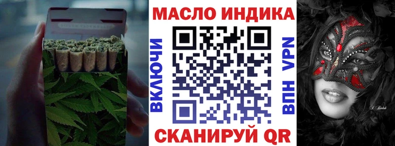 мега ссылка  цены наркотик  Бор  ТГК вейп с тгк 
